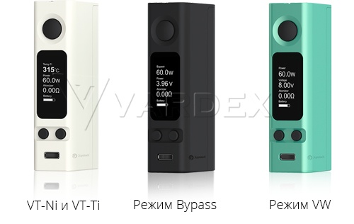 Батарейный мод Joyetech eVic-VTC Mini работает в трех различных режимах