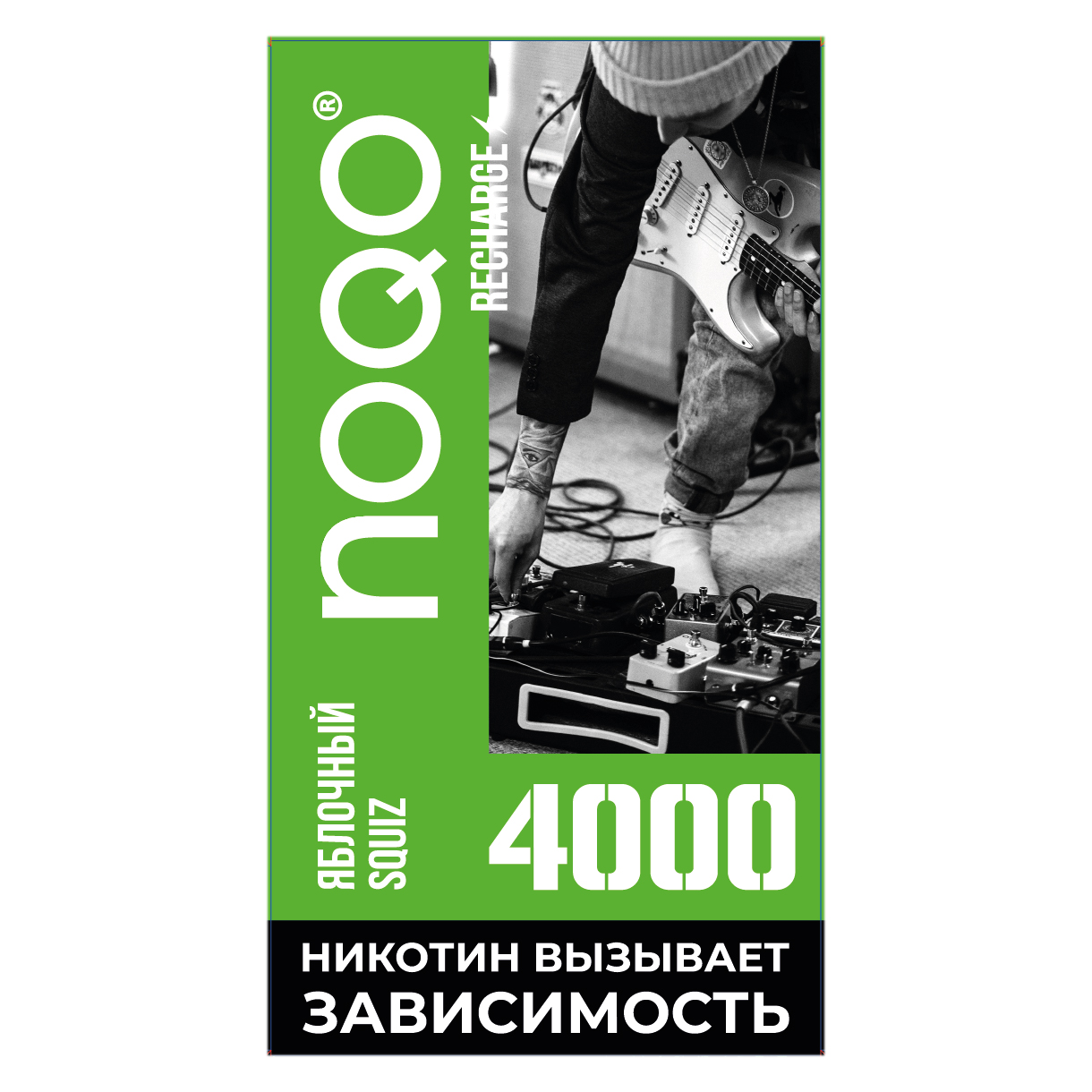 NOQO 4000 Яблочный Сквиз с подзарядкой - купить в Москве и Санкт-Петербурге