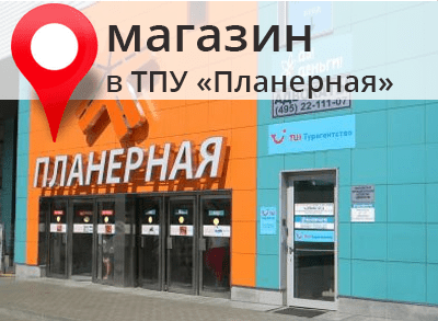 Тпу планерная карта