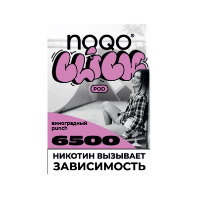 Картридж NOQO Click 6500 с жидкостью Тропический Рейв - фото 1