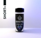 Ароматизатор DARK X SIZE XL - Виноград (SHORT+) - фото 1