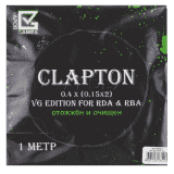 Проволока VG еdition Clapton (1 метр)