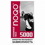 NOQO 5000 Клубничный Фриз предзаправленная электронная сигарета с подзарядкой