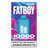 Одноразовый вейп Pons Fatboy Disposable 10000 Энергетик