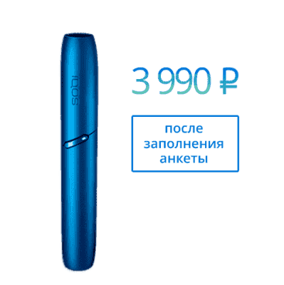 Комплект IQOS 3 - Синий