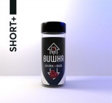 Ароматизатор DARK X SIZE XL - Вишня (SHORT+)