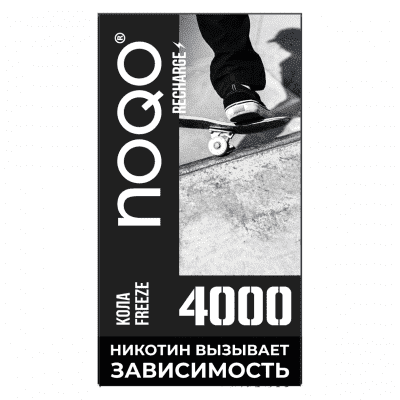 NOQO 4000 Кола Фриз предзаправленная электронная сигарета с подзарядкой - фото 1
