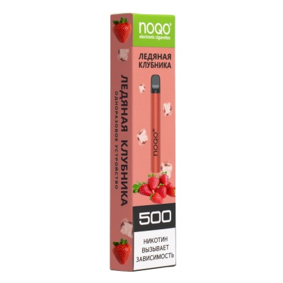 Одноразовая электронная сигарета NOQO 500 Клубника Ледяная - фото 1