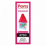 Одноразовый вейп Pons Magnum 2750 Watermelon Gum