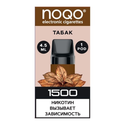 Картридж NOQO Basic Табак - фото 1