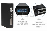 Батарейный мод Sigelei 100W