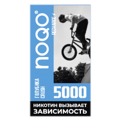 NOQO 5000 Голубика Краш предзаправленная электронная сигарета с подзарядкой - фото 1