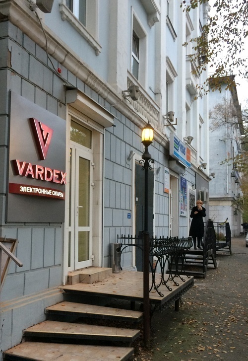 Открытие новых фирменных магазинов Vardex